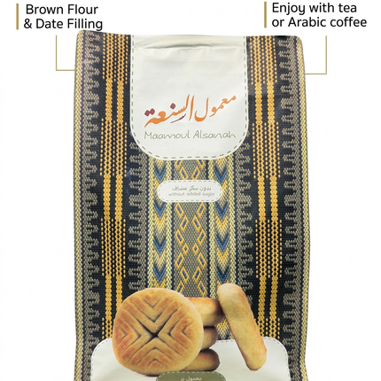 Updated Alsanah Maamoul Bur info image