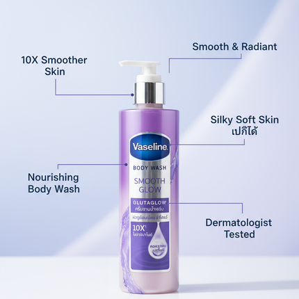 Vaseline Smooth Glow - Details