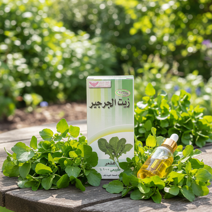 Watercress Botanical