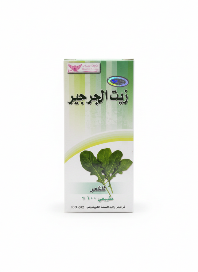 Watercress Oil Clean
