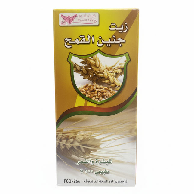 Wheat Germ Oil Clean