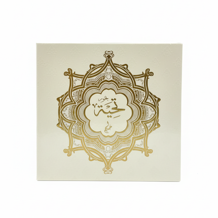 White Gold Bakhoor Clean