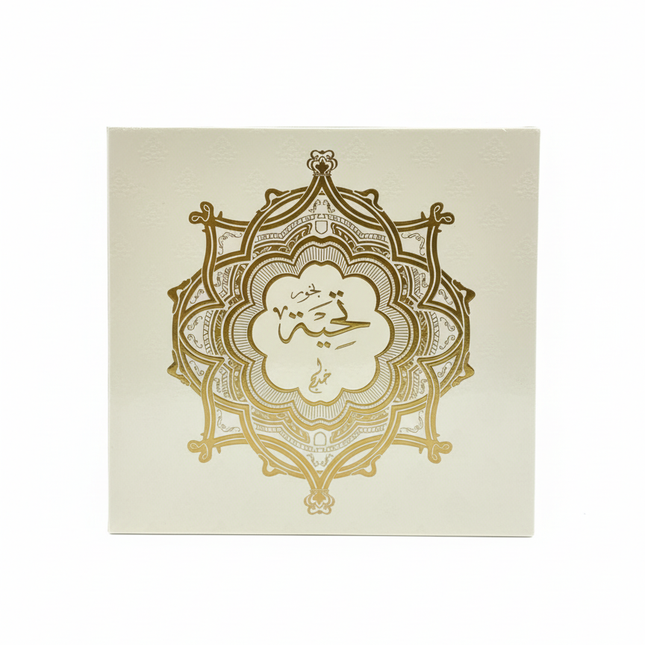 White Gold Bakhoor Clean