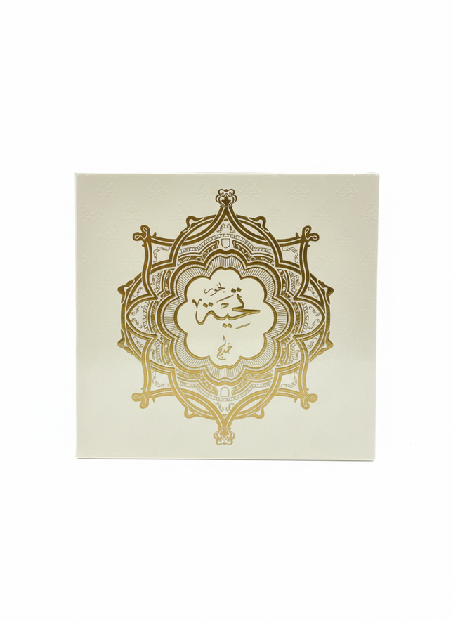 White Gold Bakhoor Clean