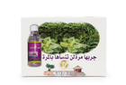 Zaatar Water box matched to the other product images